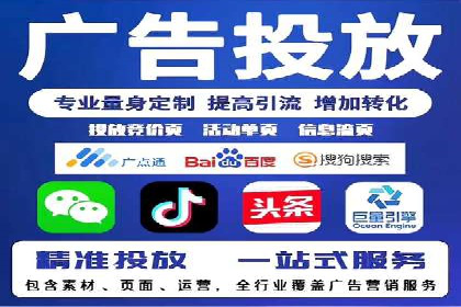 案例解析：百度推广代理商助力企业拓展市场